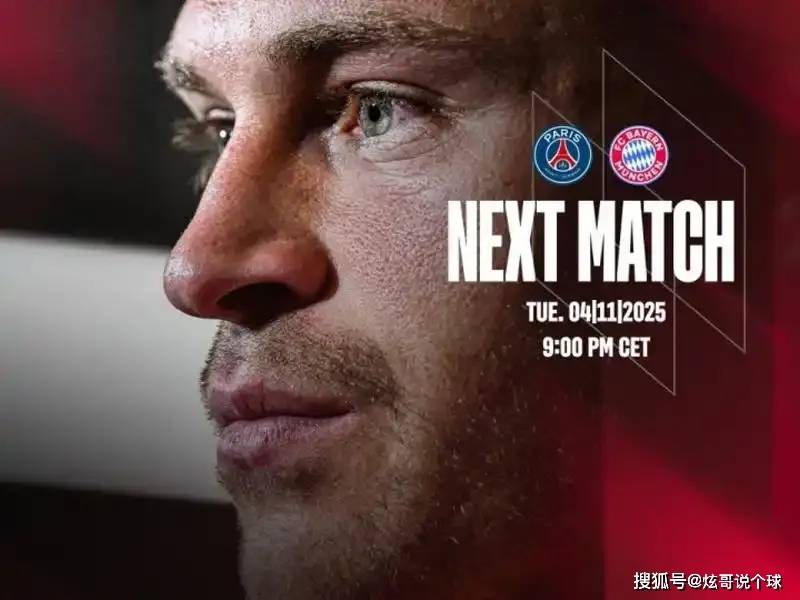 完美世界官方竞技平台官网-法甲赛程吃紧，拜仁慕尼黑今夜止住颓势，引发热议，赛季目标并未改变