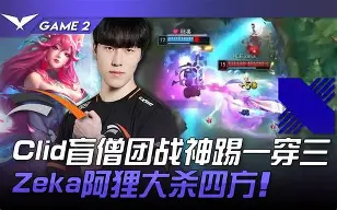 完美竞技平台官网-里尔内部会议纪要流出——赛后状态回暖；欧超杯使命明确；训练强度明显提升