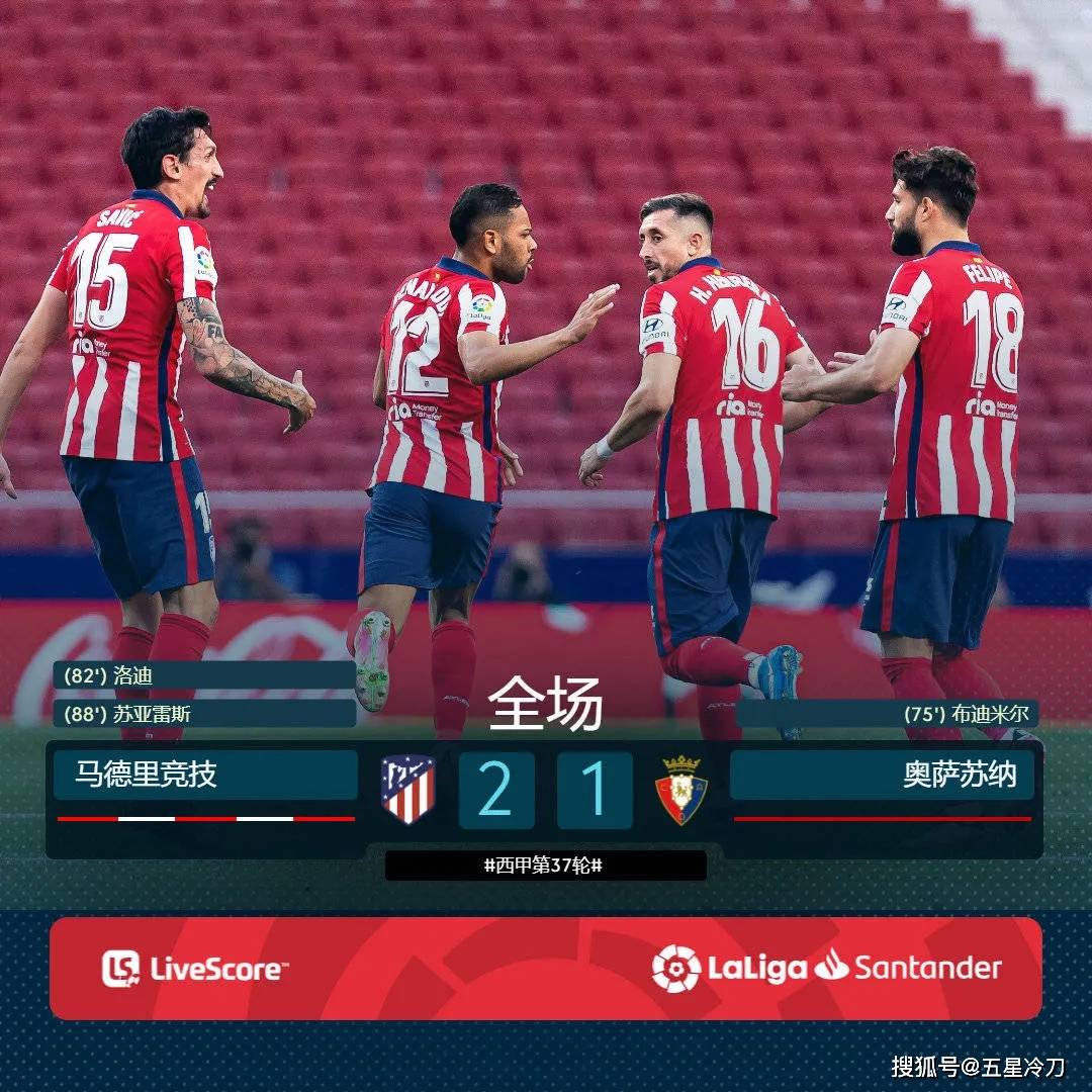 完美竞技平台官方网站-申花领先马莱莱横传折射